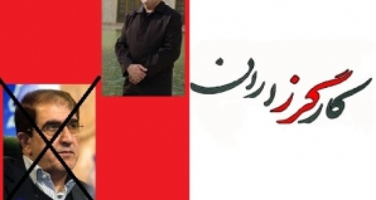 	خیمه شب بازی جدید حزب پیمانکارها در کرمانشاه/ چرا ارائه طریق کارگزاران به استاندار جدید مضحک است؟ 