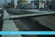 	از پسرفت تله‌ کابین تا بلا تکلیفی هشیلان و آبشوران/ گره کوربر اعتبارات 