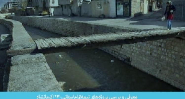 	از پسرفت تله‌ کابین تا بلا تکلیفی هشیلان و آبشوران/ گره کوربر اعتبارات 