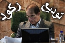 	نمود آخرین بی نظمی ها در تودیع رکود/ از اعتراض به توزیع هدفمند نشریه مشاورین حاشیه ساز بابادی تا پاسخ جالب استاندار جدید 