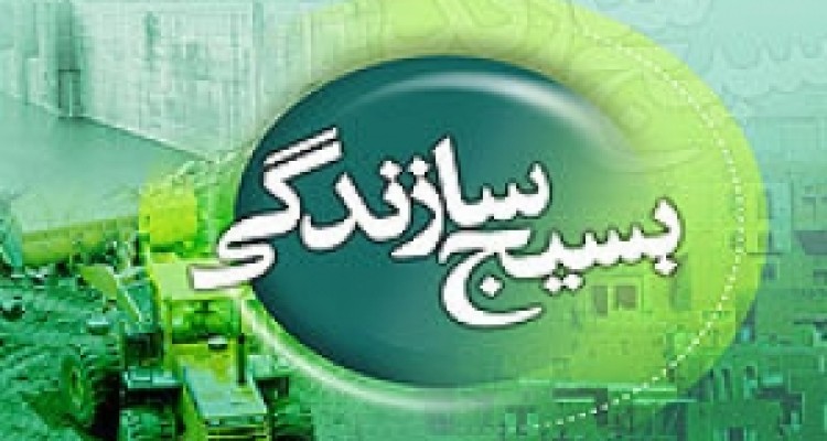 	اعطای ۲۶ میلیارد ریال تسهیلات به صنایع تبدیلی استان کرمانشاه 