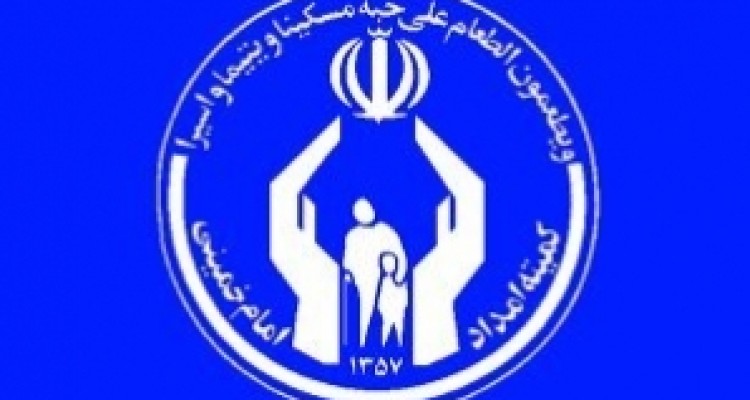 	افزایش ۹ درصدی کمک خیران هرسینی به دانش آموزان کم بضاعت 