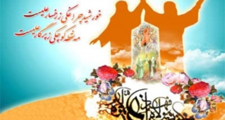 	جشن عید ولایت در 105 مسجد کرمانشاه برگزار می شود 