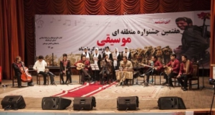 هفتمین جشنواره موسیقی مقاومت در کرمانشاه به کار خود پایان داد 