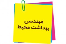 فارغ التحصیلانی که امیدی به اشتغال ندارد/ از چرخه نامناسب استخدام تا مشکلات متعدد ناظران بهداشت جامعه 