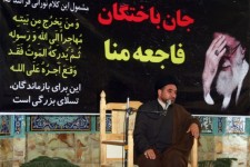 	مراسم بزرگداشت جان باختگان فاجعه منا در هرسین برگزار شد 