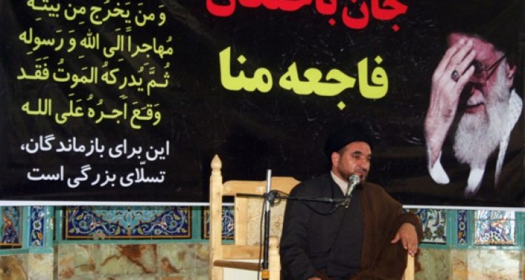 	مراسم بزرگداشت جان باختگان فاجعه منا در هرسین برگزار شد 