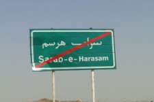 	ادامه تراژدی تبعات خشکسالی‌ها در کرمانشاه/ نفس‌های آخر سراب«هرسم» 