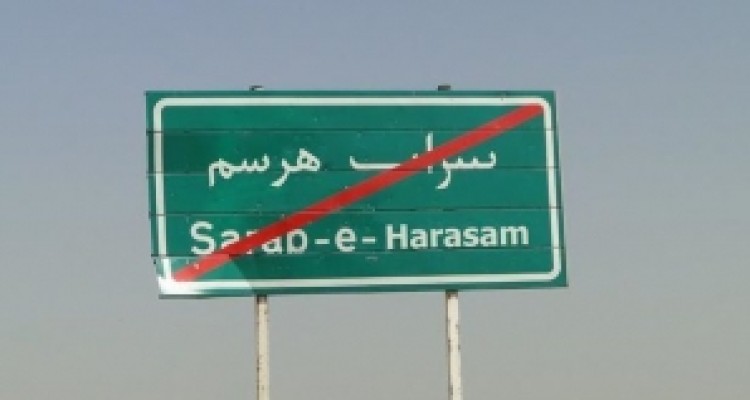 	ادامه تراژدی تبعات خشکسالی‌ها در کرمانشاه/ نفس‌های آخر سراب«هرسم» 