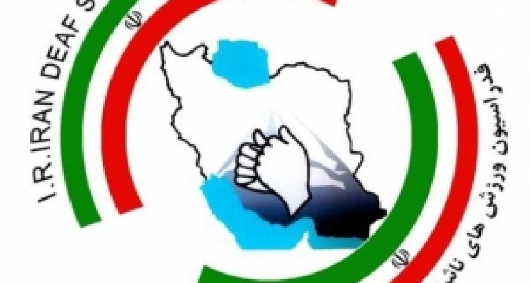 	کسب مدال طلای مسابقات ناشنوایان آسیا توسط جودوکار کرمانشاهی 