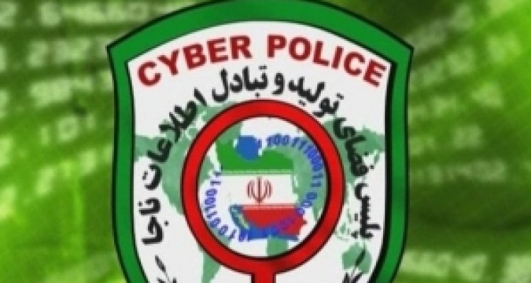 	مجرم سایبری در کرمانشاه دستگیر شد 