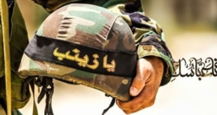 	کرمانشاه چهارمین شهید مدافع حرم را تقدیم کرد 