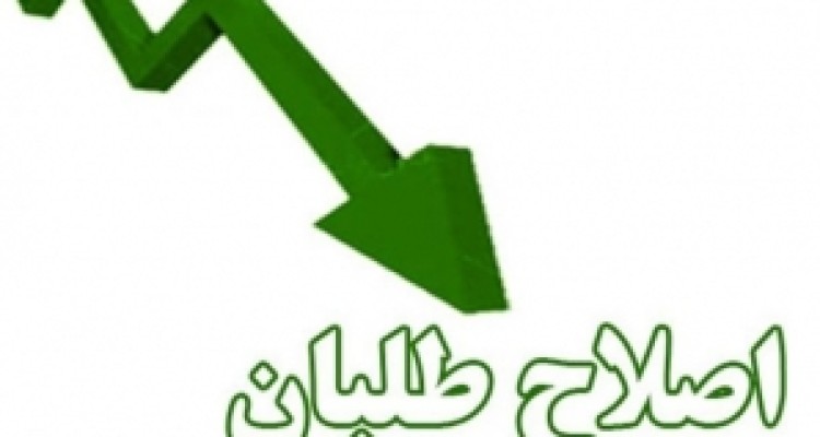 	جزئیاتی از نشست شب گذشته 4 کاندیدای اصلاح طلب در کرمانشاه 