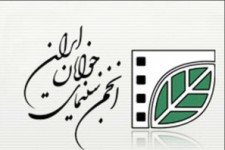 	برپایی نمایشگاه عکس «سیر تاریخی انقلاب اسلامی» در کرمانشاه 