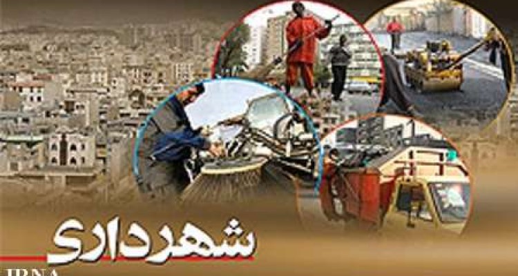  بیش از 27 میلیارد ریال برای بهسازی معابر شهر روانسر هزینه شد