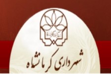 	اتمام پروژه‌های در دست اجرا اولویت شهرداری کرمانشاه است 