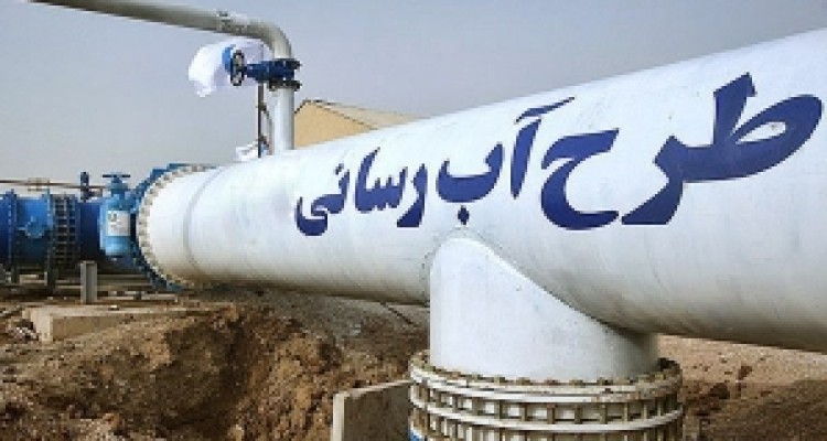 	بهره برداری از ۲۴ پروژه آب رسانی در کرمانشاه طی هفته بسیج 