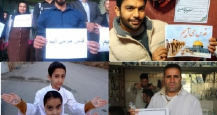 پویش مردمی "قدس می آییم" در استان کرمانشاه راه اندازی شد/ لرزه بر چهار ستون صهیونیسم می افتد + تصاویر 