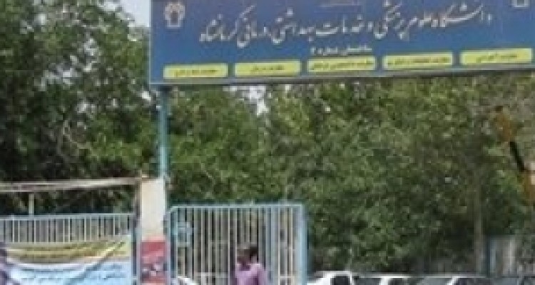 	تاکید بر همکاری مسئولان جهت احداث بیمارستان ۷۵۰ تختخوابی کرمانشاه 