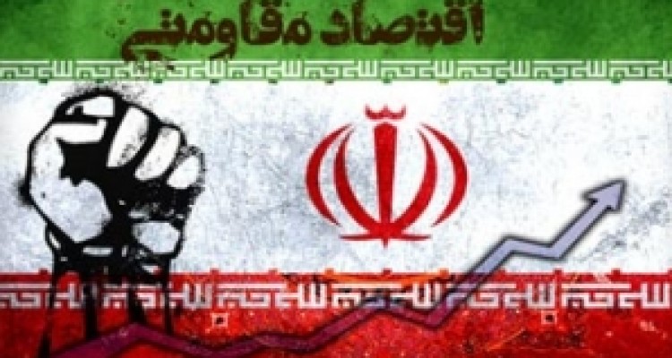 	حمایت بسیج از مجاهدان عرصه اقتصاد/ نمایش تولیدات بومی در کرمانشاه 