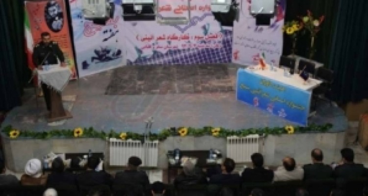  جشنواره استانی شعر بسیج در سنقروکلیایی برگزار شد+تصاویر 