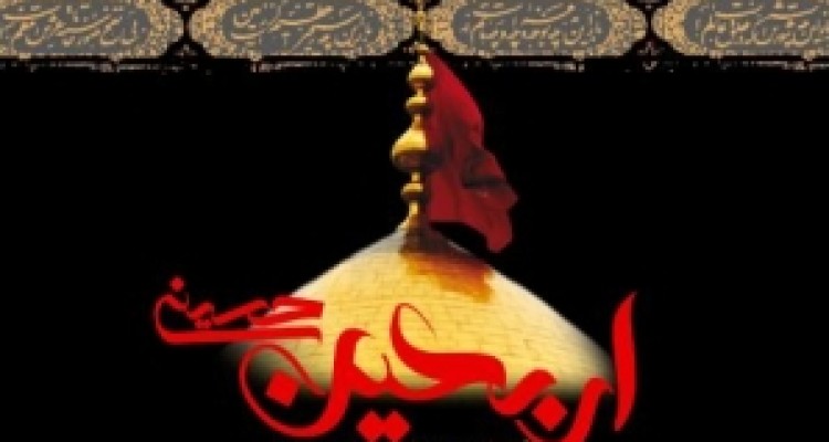 	مراسم عزاداری شهدای کربلا در سرپلذهاب برگزارمی شود/ شور مردم در آستانه اربعین حسینی 