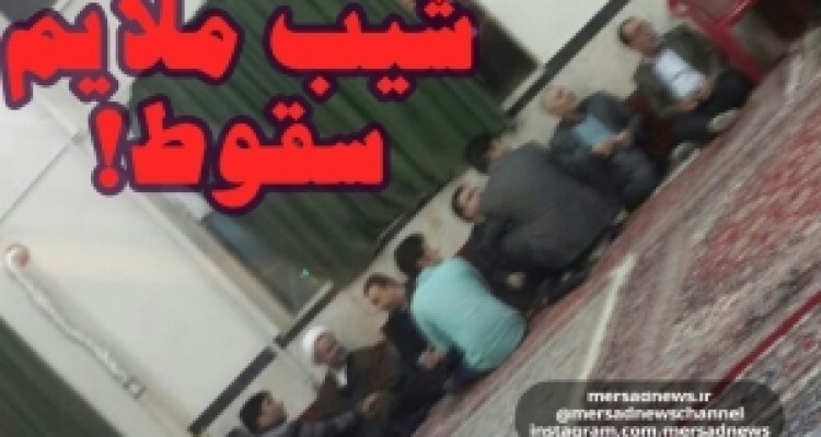 	تداوم رویگردانی مردم از اجتماعات حامیان دولت و اصلاح طلبان/ افتضاح گردهمایی های 10 نفره تکرار شد + تصاویر 