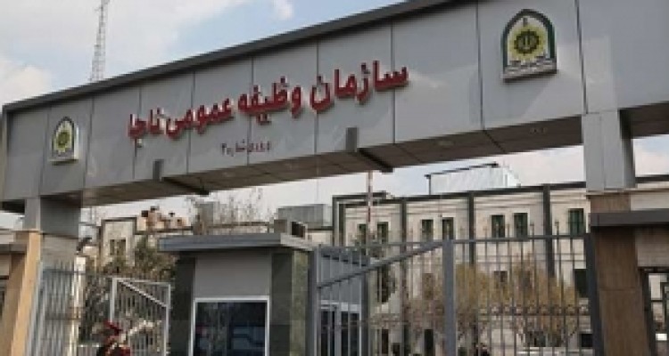 	مرحله دوم طرح جریمه مشمولان غایب از ۲۰ آذر ماه آغاز می‌شود 