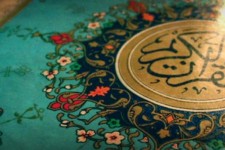 	برنامه‌های سی و هشتمین دوره مسابقات سراسری قرآن کریم تشریح شد 