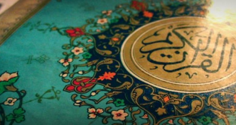 	برنامه‌های سی و هشتمین دوره مسابقات سراسری قرآن کریم تشریح شد 