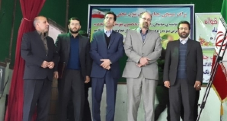 	رئیس جدید دادگستری شهرستان اسلام آبادغرب معرفی شد 