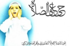 مرصاد نیوز: چهارمین روز از مسابقات سراسری قرآن کریم با رقابت متسابقین در رشته‌های معارف و اذان در کرمانشاه آغاز به کار کرد.