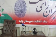  لیست نهایی کاندیداهای مجلس شورای اسلامی حوزه اورامانات به تفکیک شهرستان ها 