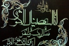 	مراسم تجلیل از فعالان عرصه قرآنی در کرمانشاه برگزار می‌شود 