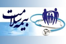 	ریشه کن کردن پدیده زیرمیزی پزشکان به همکاری مردم نیاز دارد 