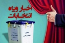  نقل قول دردناک یکی از اعضای هیات اجرایی کرمانشاه 