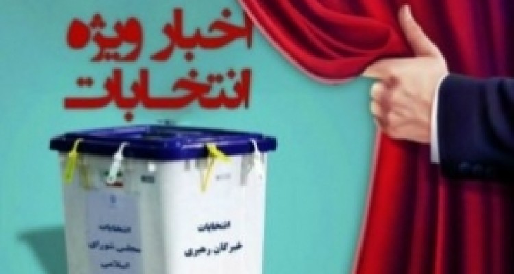  نقل قول دردناک یکی از اعضای هیات اجرایی کرمانشاه 