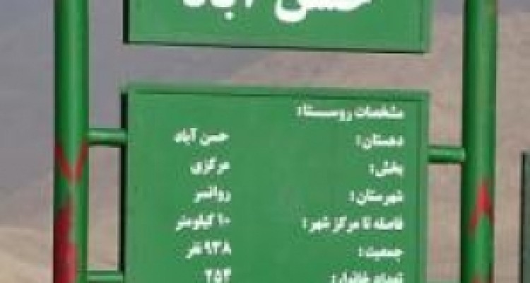 «حسن آباد» در تسخیر فاضلاب/ تهدید سلامت مردم با جوی هایی که از درب منازل می گذرند + تصاویر 