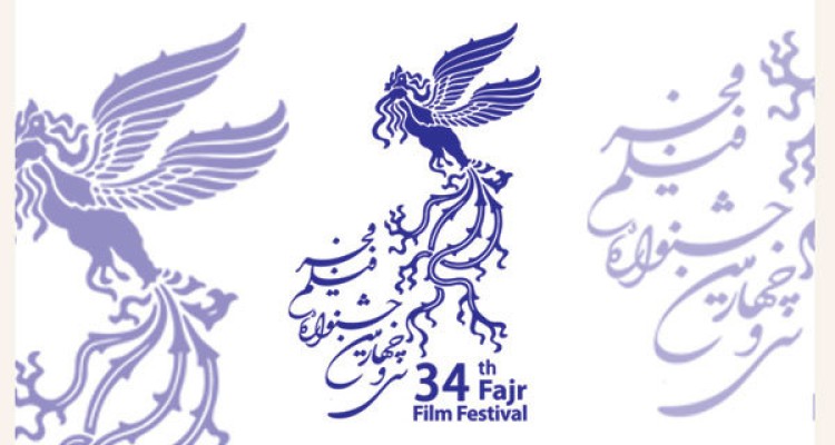 سیمرغ مستقل بخش فیلمنامه «نگاه نو» حذف شد/ بررسی تغییرات سه دوره