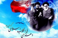 	مراسم‌های ملی سند افتخار نظام است/لزوم توجه به محله‌های فقیرنشین 