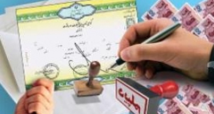 	بازداشت معلم نماهایی که 47 مدرک تحصیلی را جعل کردند 