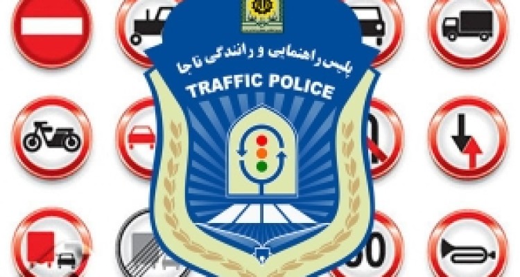 	مصوبه افزایش نرخ جرایم رانندگی فعلا اعمال نمی‌شود 