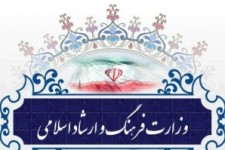 	۲۰ کانون فرهنگی - هنری در استان کرمانشاه افتتاح می‌شود 