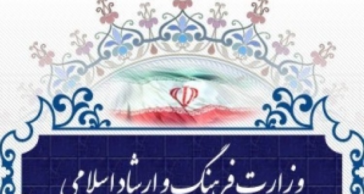	۲۰ کانون فرهنگی - هنری در استان کرمانشاه افتتاح می‌شود 