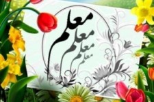  کتاب شهدای فرهنگی استان کرمانشاه رونمایی شد 