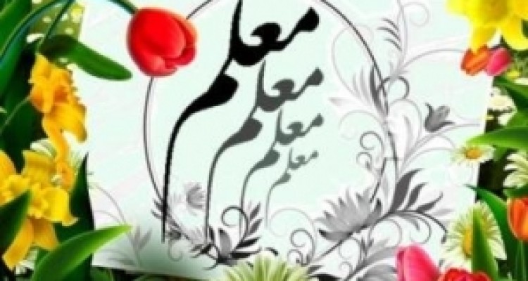 کتاب شهدای فرهنگی استان کرمانشاه رونمایی شد 