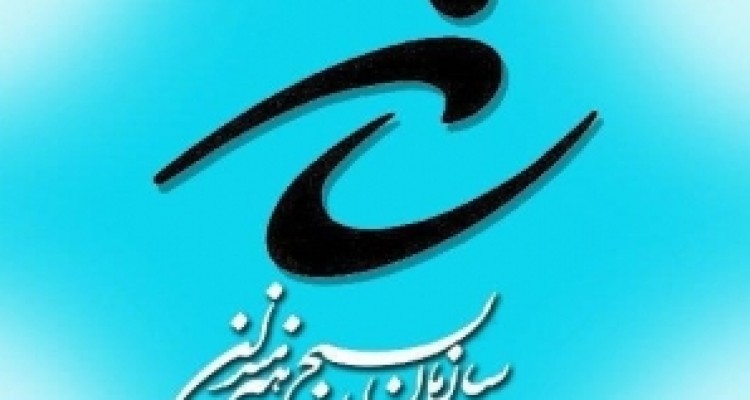 	نمایشگاه عکس بسیج در شهرستان های کرمانشاه برگزار می شود 