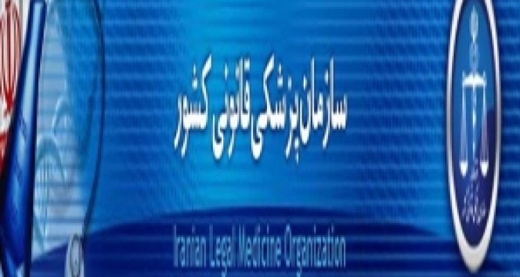 	کاهش ۲۷ درصدی وقوع قتل با سلاح سرد در استان کرمانشاه 