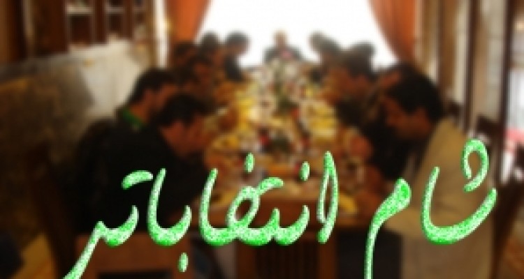 	جلسه رستورانی بزرگ اصلاح طلبها بازهم با 50 نفر! / از تحریم همایش توسط برخی احزاب تا کاندیداهایی که قربانی می شوند 