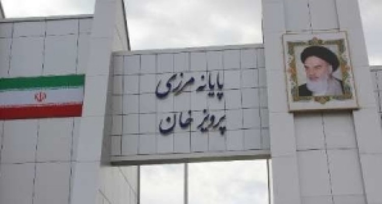 	تردد از مرزهای خسروی و پرویزخان به مدت ۳ روز ممنوع است 